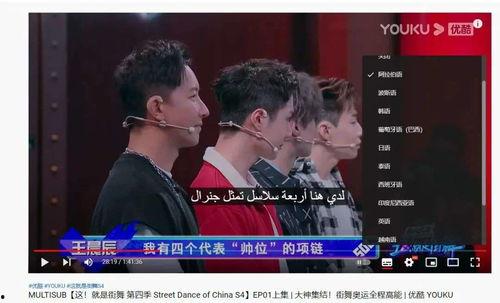 国产双飞视频,揭秘中国影视产业的新趋势