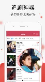 国产精品免费视频网站