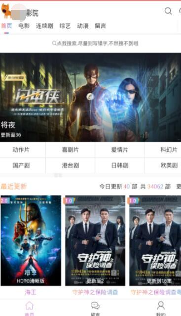 国产精品免费视频网站