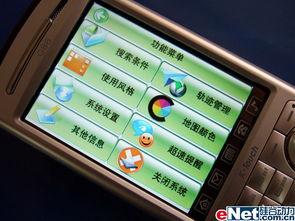 国产福利在线导航,一站式影视娱乐盛宴