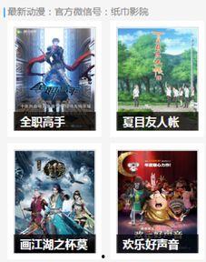 青春草国产视频,国产青春励志视频，点燃梦想火焰