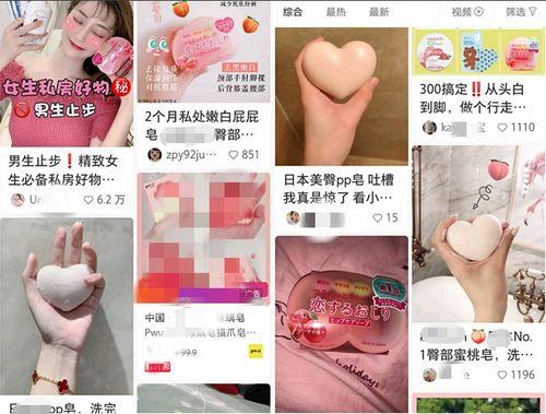 国产粉嫩木耳,国产美食新宠，营养美味两不误