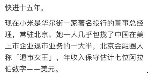 娱乐圈吃瓜文案短句干净,揭秘明星幕后真相，短句干净揭露娱乐圈风云